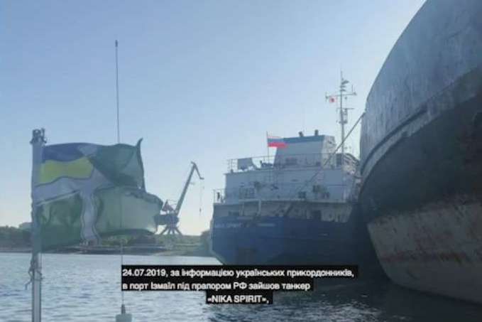 Росія направила ноту через арешт танкера Neyma
