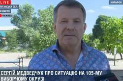 Брат Медведчука остаточно програв вибори – рішення суду
