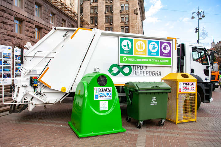 Роздільний збір сміття: у Києві встановлено 2,5 тис. нових контейнерів (фото)