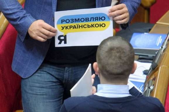  Директор Інституту української мови пояснив, чому йому «хочеться взяти депутатів за горло»