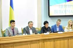  Фото: facebook.com/UACEC 
 Брифінг ЦВК 