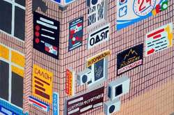 Столична влада змінить порядок розміщення вивісок 