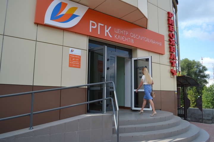 Послугами центрів обслуговування «Чернігівгазу» скористалися 180 тис. клієнтів