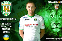 «Карпати» підписали контракт з футболістом, який зіграв 57 матчів за збірну України