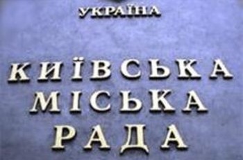 Новый формат Киеврады