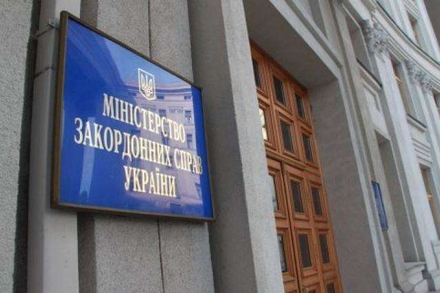 У МЗС України відреагували на припинення дії ракетного договору