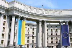 У МЗС України відреагували на припинення дії ракетного договору