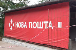 У передмісті Одеси бандит з обрізом напав на відділення &laquo;Нової пошти&raquo;