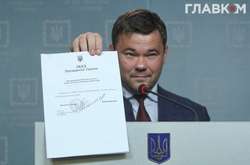 Фейковое увольнение: заявление Богдана распространил его подчиненный