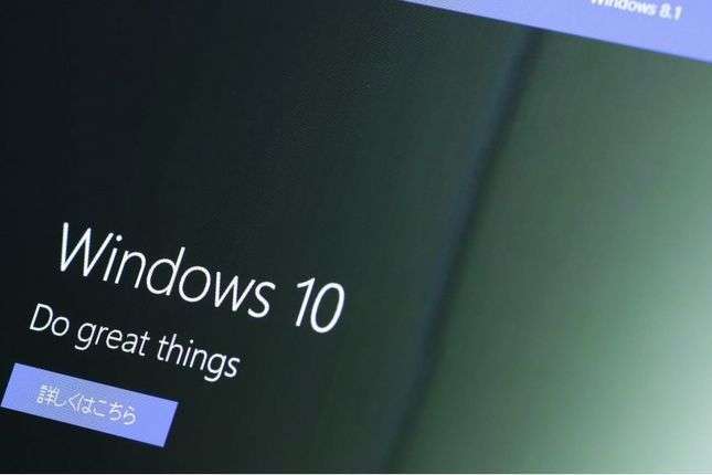 Microsoft припиняє підтримку Windows 10