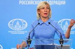 Марія Захарова