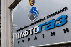 Німецька RWE почала зберігати свій газ в Україні у режимі митного складу
