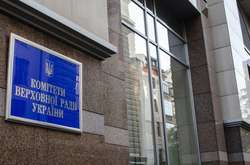 ОПЗЖ требует создать в Раде профильный комитет для решения проблем Донбасса