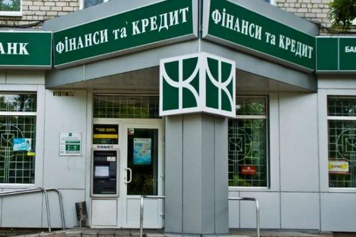 Двом топменеджерам збанкрутілого банку оголосили про підозру у розтраті 2,5 млрд грн