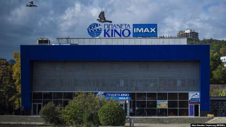 У Канаді відреагували на діяльність кінобренду IMAX в окупованій Ялті