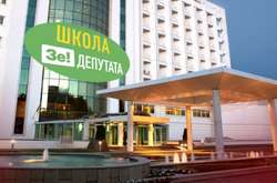 Якби не було цього тренінгу, то для знайомства «слугам народу» знадобилося б кілька місяців спілкування на з’їздах, в кулуарах, за кавою й обідами - нардеп