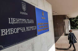 ОПЗЖ требует досрочного прекращения полномочий ЦИК