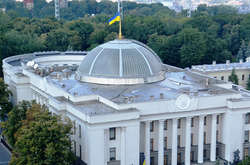 Стало известно, когда состоится первое заседание новоизбранной Рады