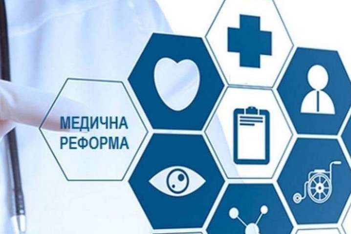 Нова влада проведе три заходи, які вважає важливими - У Зеленського розказали, що тепер буде з медичною реформою Супрун