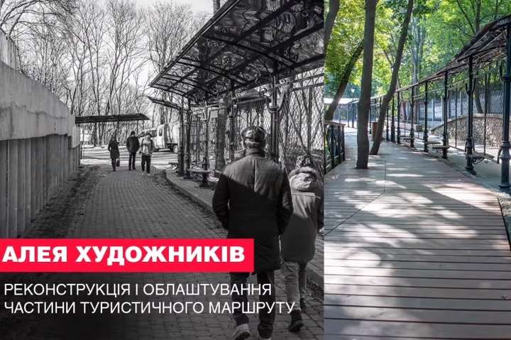 Кличко показав, як при ньому змінився Київ (відео)