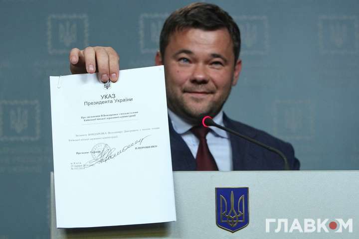 Зеленський відповів на петицію про звільнення Богдана