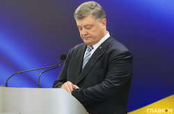 ГБР назначило новую дату допроса для Порошенко