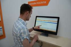 Майже 40% клієнтів «Дніпропетровськгазу» користуються Особистим кабінетом