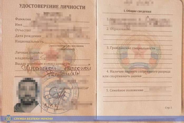 СБУ затримала бойовика терористичної організації «ДНР»