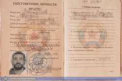 СБУ затримала бойовика терористичної організації «ДНР»