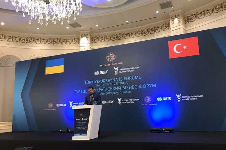 У Стамбулі проходить українсько-турецький бізнес-форум 