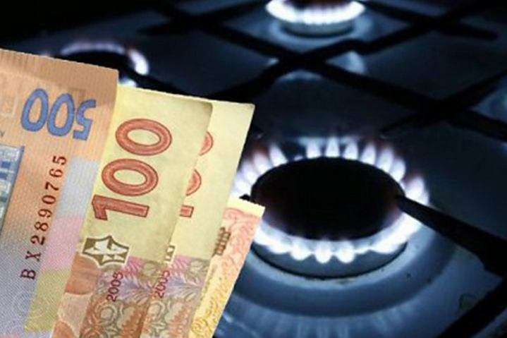 Нафтогаз знизив ціну на паливо для населення