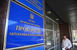 Прокуратура Криму підозрює обвинувача у справі Бекірова у державній зраді