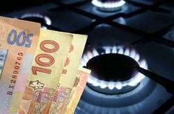 Нафтогаз снизил цену на газ для населения