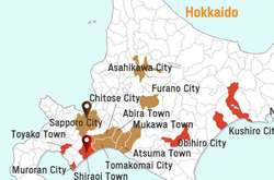 Япония обозначила Южные Курилы своей территорией на официальном сайте Олимпиады-2020 