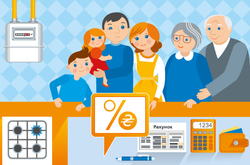 Понад 17 тис. сімей Чернігівщини отримали залишки субсидій на газ