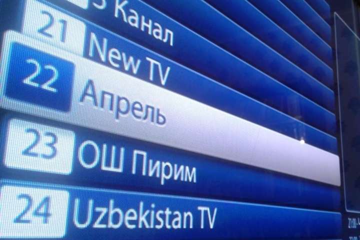 У Киргизстані арештували майно і будівлю телеканалу експрезидента Атамбаєва