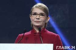 Тимошенко вдруге стала бабусею
