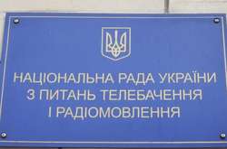 Нацрада з телерадіомовлення не дозволить відкрити у Києві філію «Еха Москви»