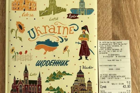 У Києві продають щоденники для школярів з мапою України без Криму