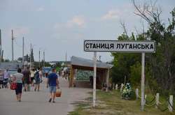 Контрольний пункт «Станиця Луганська» працюватиме за скороченим графіком