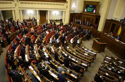 11 політичних партій отримають держфінансування