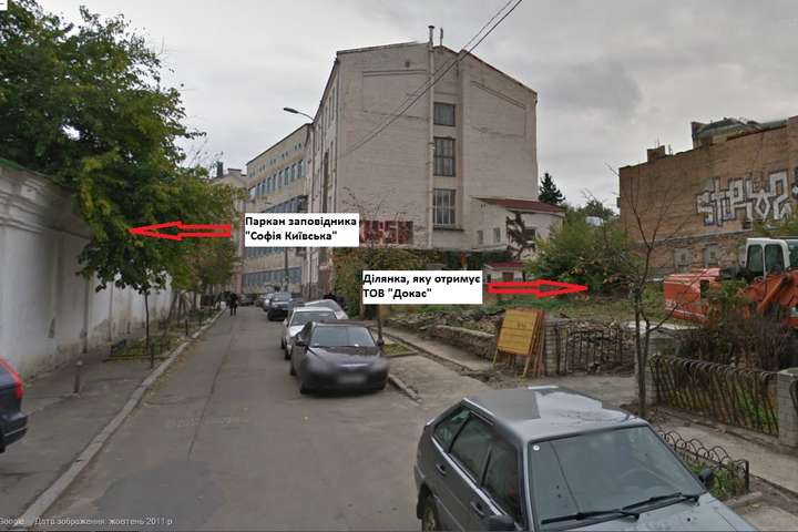 Під стінами Софії Київської може вирости житловий будинок
