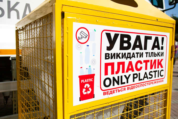 Тисячі звернень: кияни просять встановити контейнери для роздільного збору сміття