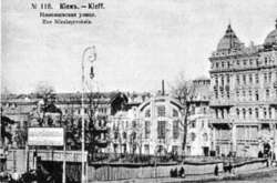 Європейське місто зі своєю атмосферою. Як виглядав Київ на початку минулого століття