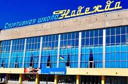 Реконструкція миколаївського СК «Надія» затягується 