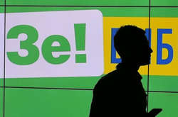 Фото з відкритих джерел