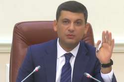 Гройсман заявив, що Україні потрібен новий закон про столицю