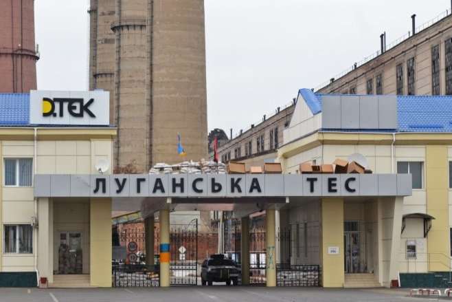 Зниження ціни на газ для Луганської ТЕС збереже стабільне енергопостачання в області, - експерт