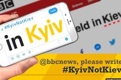 Американська інформаційна агенція Associated Press віднині писатиме Kyiv замість Kiev