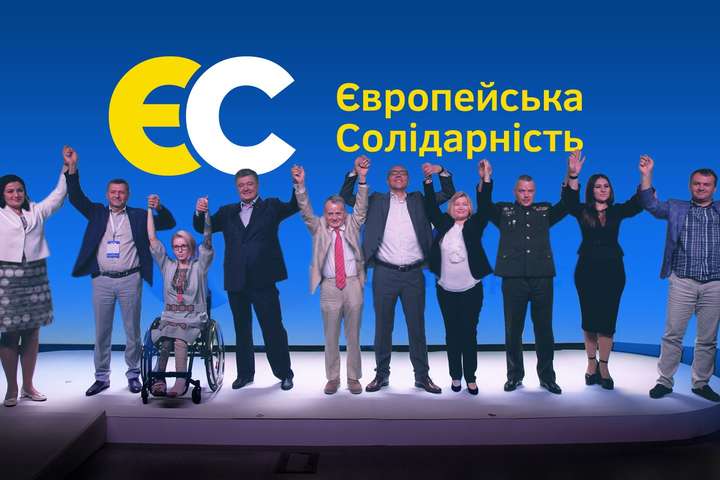 Партія Порошенка запропонувала своїх керівників чотирьох комітетів